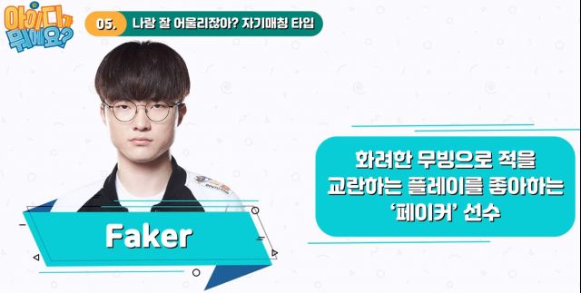 职业选手官方id,职业选手韩服id2023