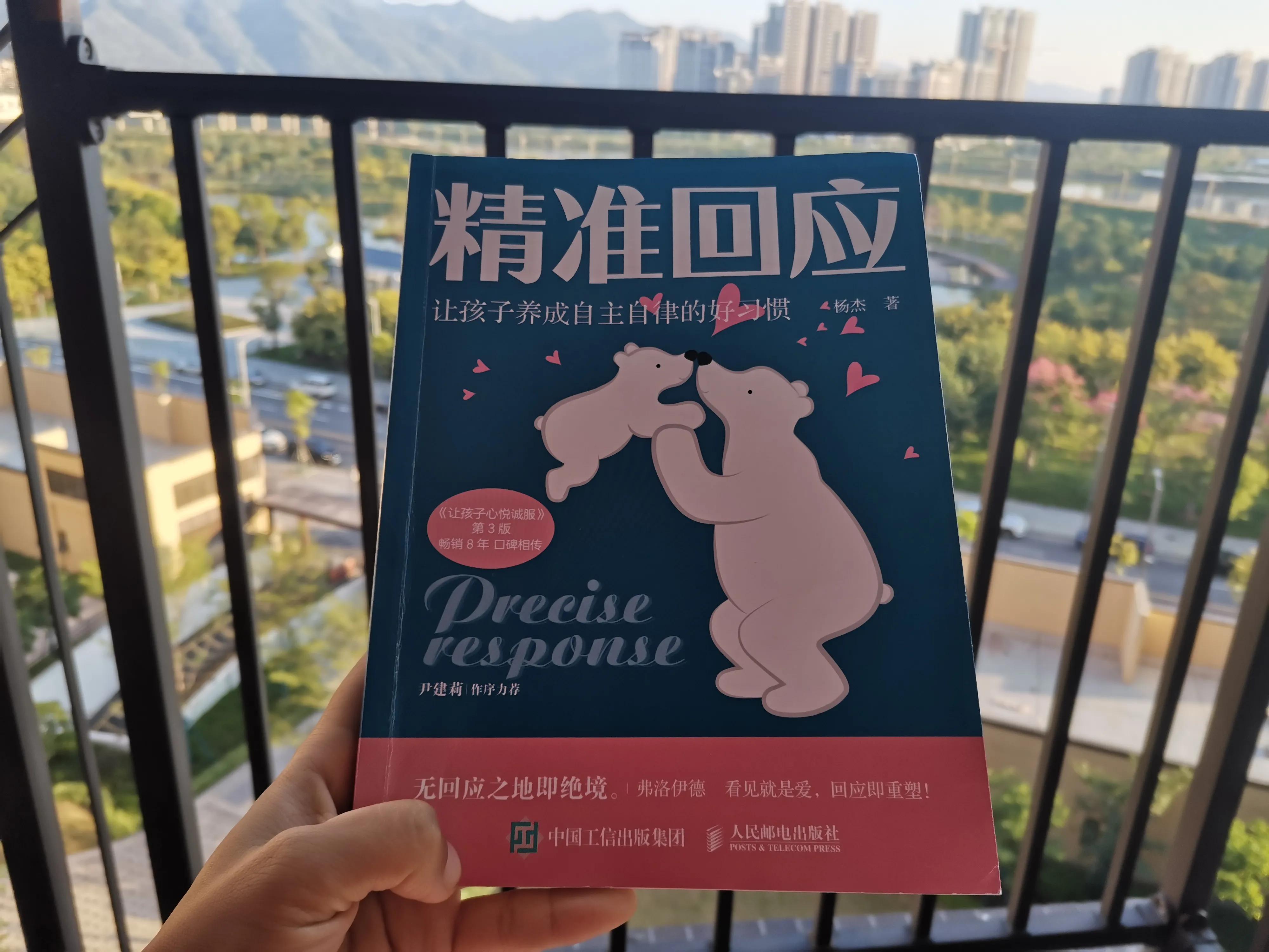 如何让孩子养成自律的方法,一招教你培养孩子自律好习惯