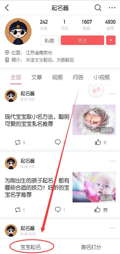 给宝宝取名寓意完美无缺,给宝宝起名带然好吗