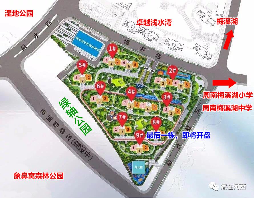 告急！倒挂2500+，梅溪湖周南旁，一线山景，最后1栋，错过后悔