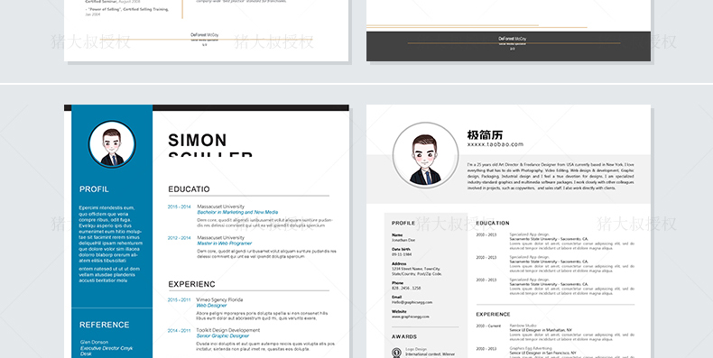 700套高端简历模板,2000套简历模板进来自取