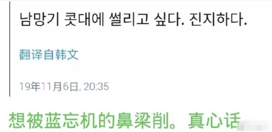 王一博在韩国十几岁出道,王一博韩国人气高吗