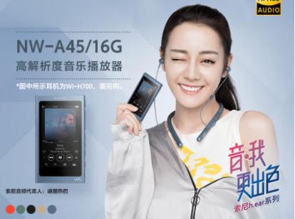 hifi无损音乐播放器入门,无损音乐播放器hifi发烧母带级