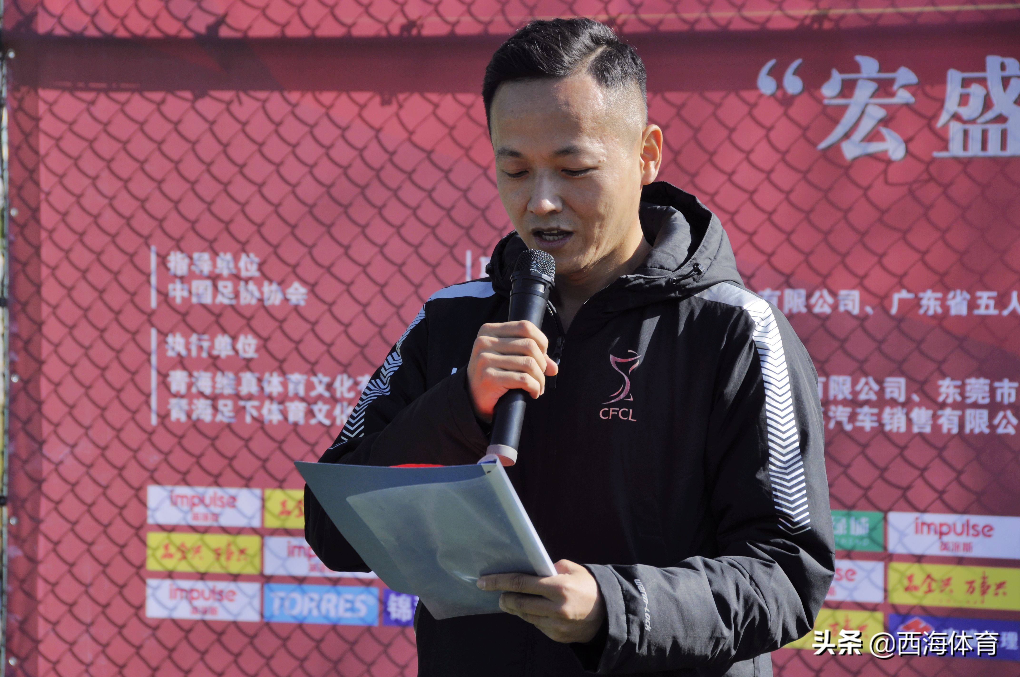 2019英派斯五冠联赛总决赛,英派斯足球比赛