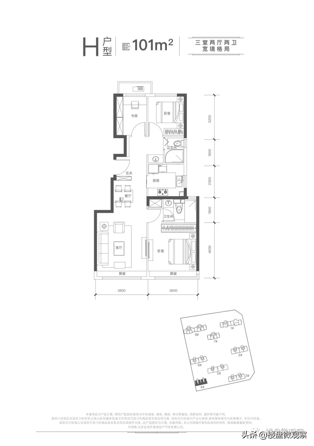 华樾国际领尚得房率,华樾国际领尚8号楼