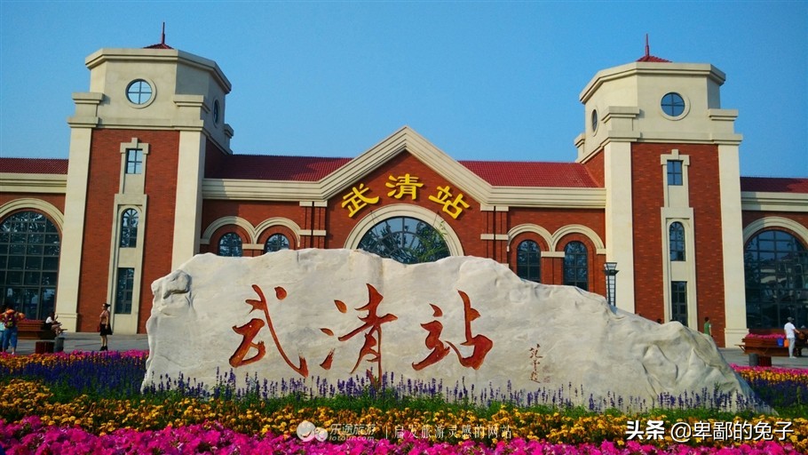 武清曹子里发展前景,武清新湾发展前景