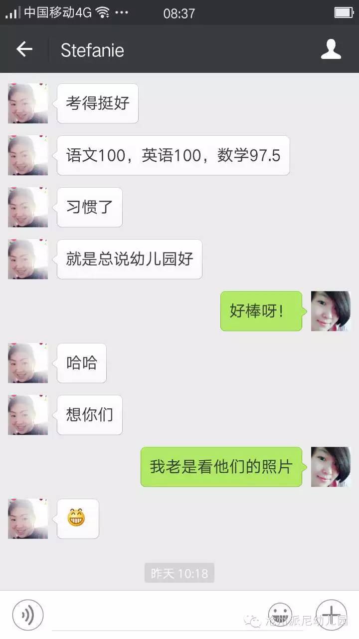 沧州派尼幼儿园学费,派尼幼儿园学费
