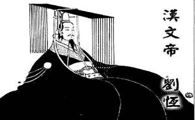 汉文帝的孝道故事,汉文帝以孝治国完整版