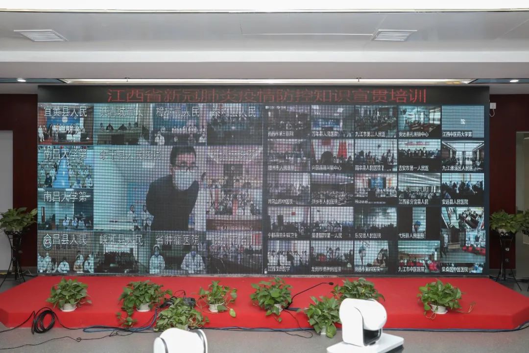 全省新冠肺炎疫情防控（医院感染控制）知识宣贯培训在江西省人民医院红谷滩院区举行