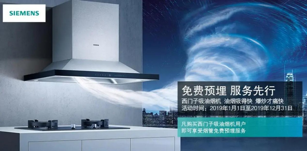 油烟机怎么选四大诀窍来助力,抽油烟机怎么选效果好性价比高的