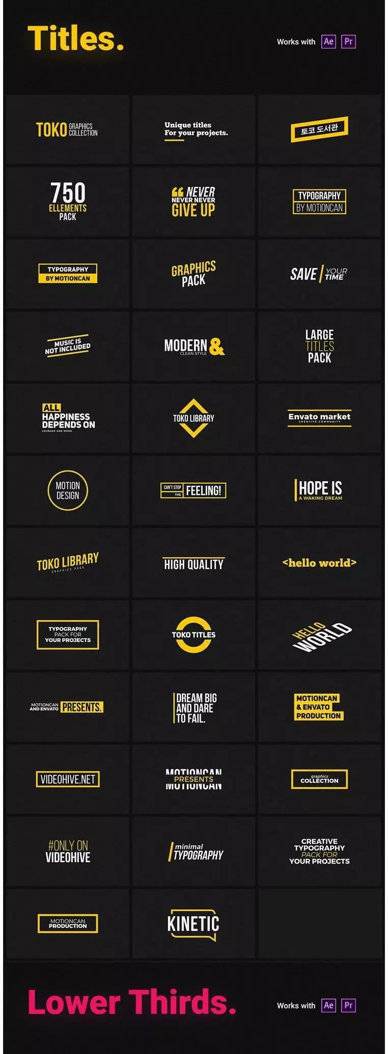 「最新AE/PR预设」750组视频时尚包装AE脚本+PR预设：文字......