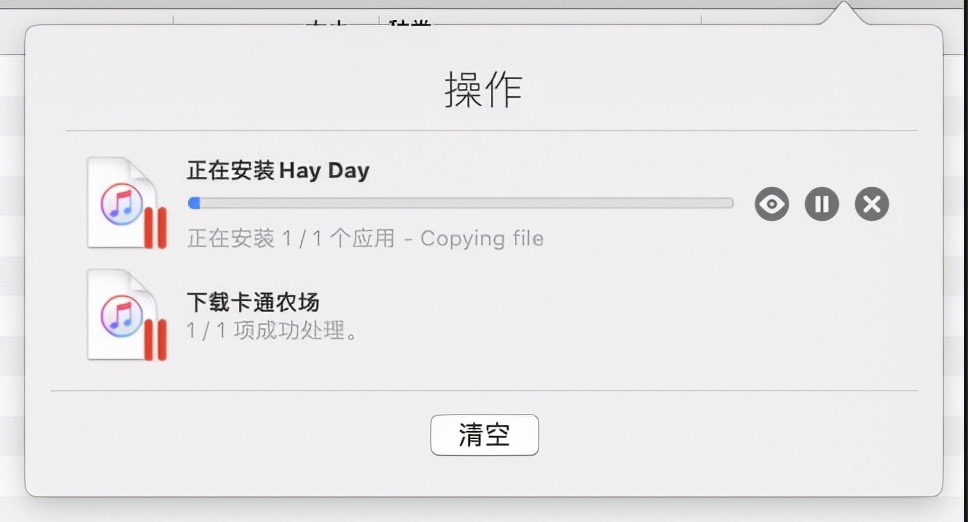 iphone越狱之后应用怎样多开,苹果设备怎么实现多开功能