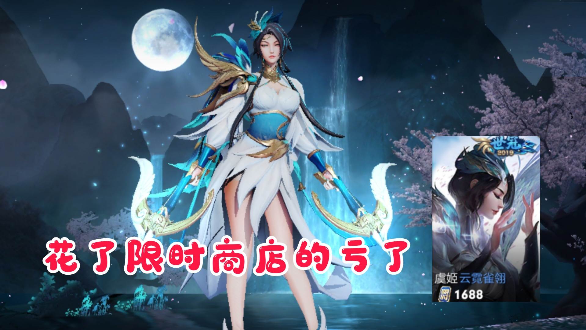 甄姬活动点券,甄姬178点券现在怎么领