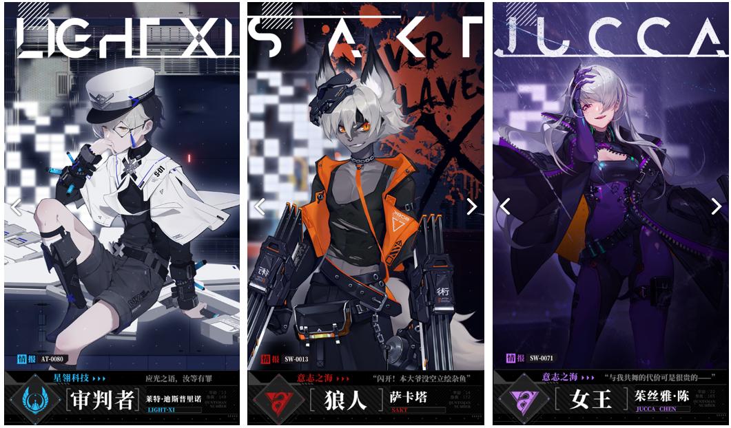 时空猎人3手游官网,时空猎人3游戏简介