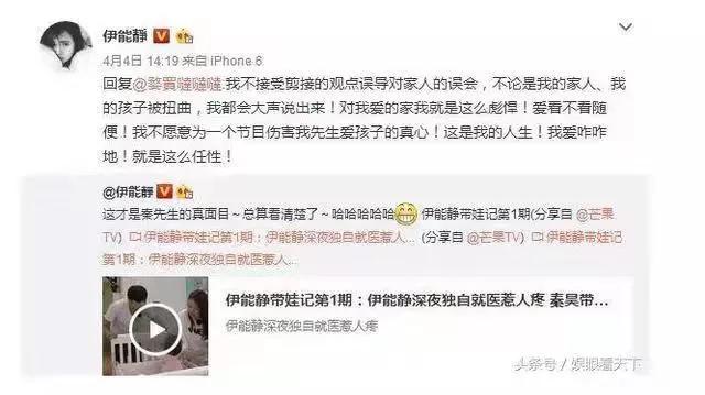 伊能静的坎坷情史:亲手葬送23年感情,离婚后嫁秦昊收获幸福