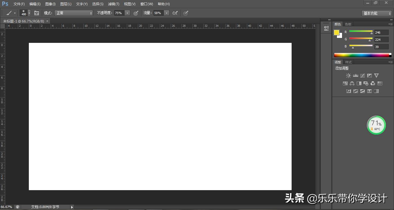 ps基本功能界面设置,ps如何把调整界面设置出来