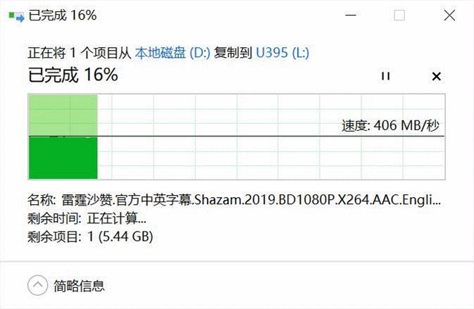 aigousb3.2超极速固态u盘,aigo固态u盘520mb