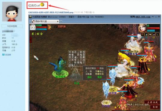 大话西游2惜红衣和龙兔哪个厉害,大话西游2经典版惜红衣测试