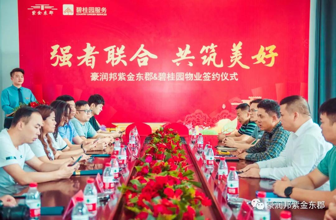 紫金东郡枣庄沙盘,紫金碧桂园服务