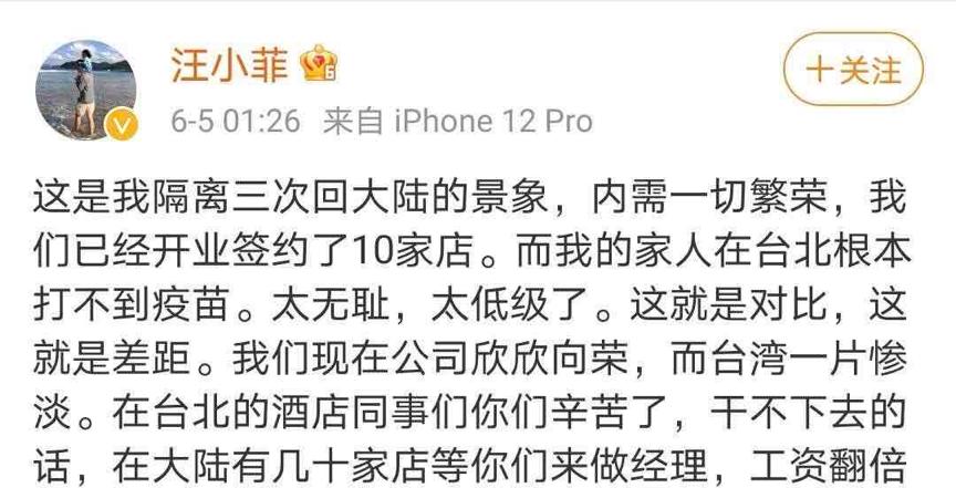 被小s怼得最惨的女明星,小s吐槽韩国明星和大s