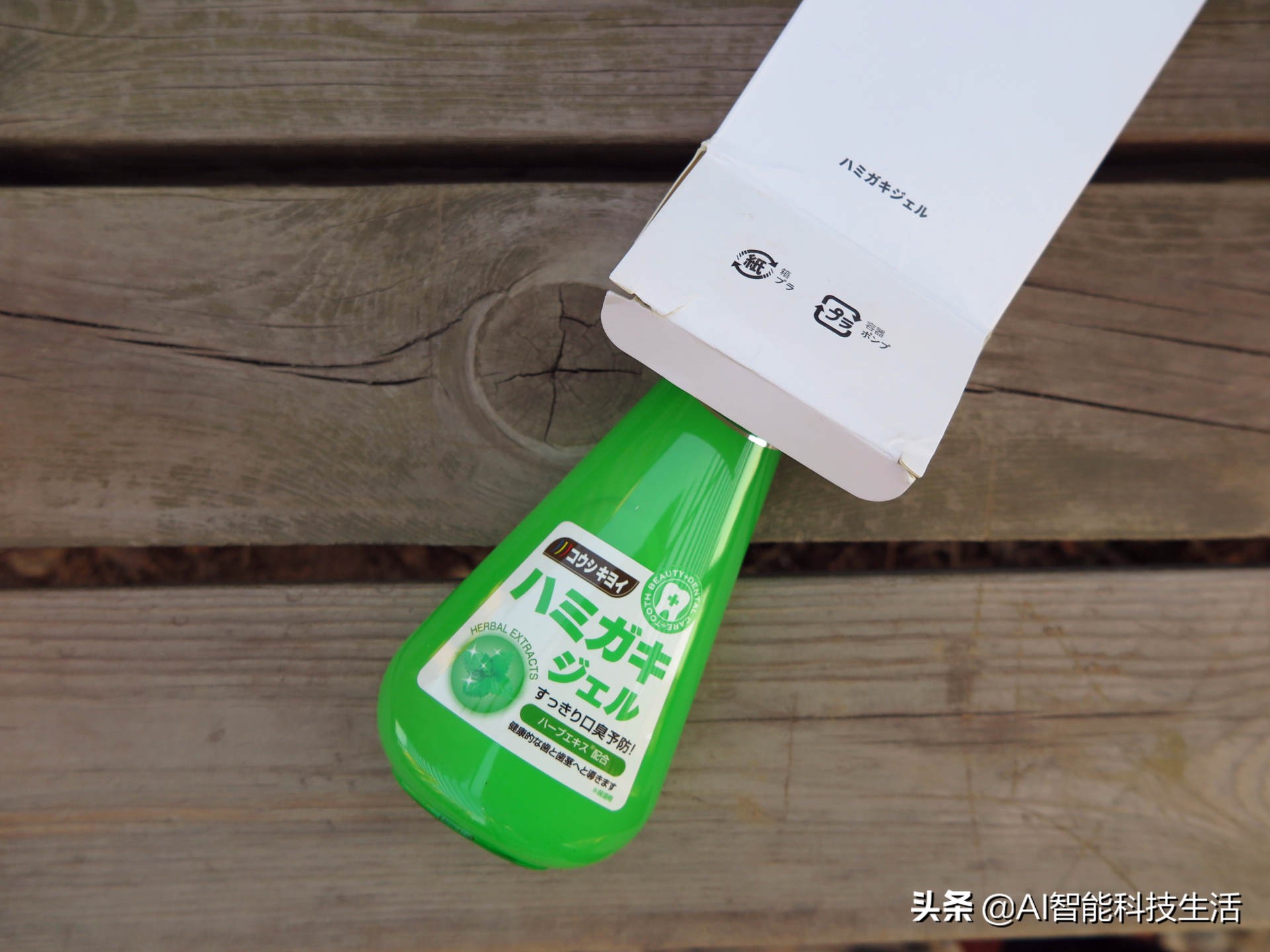 皓齿清川西液体牙膏好吗,皓齿清川西炫洁酷爽牙膏