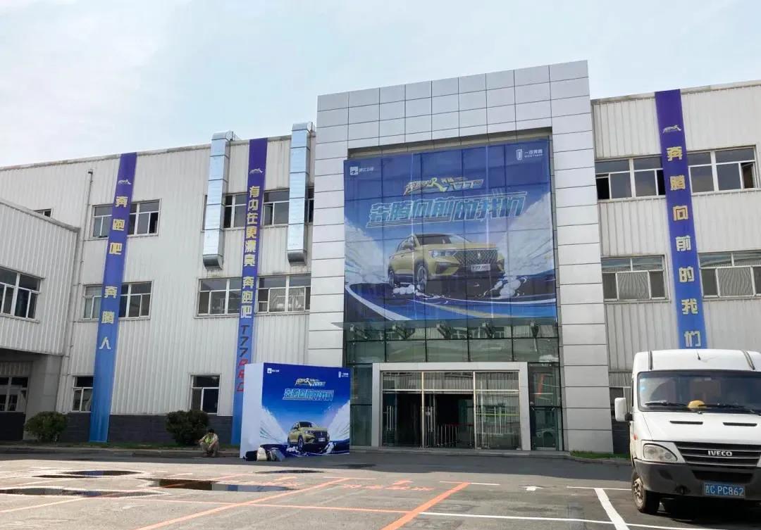 直播跑男长春在线观看,跑男探班直播