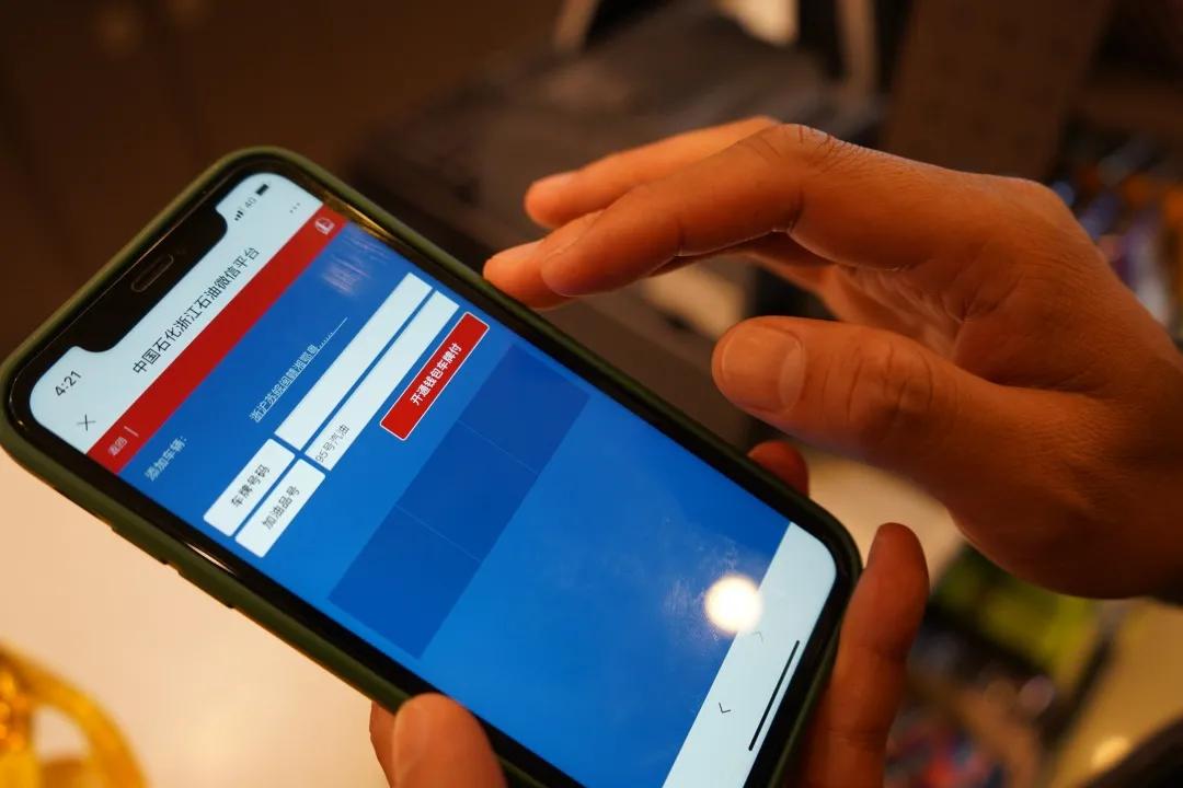 好厉害的车牌！加油刷“脸”，电子票直接到手机