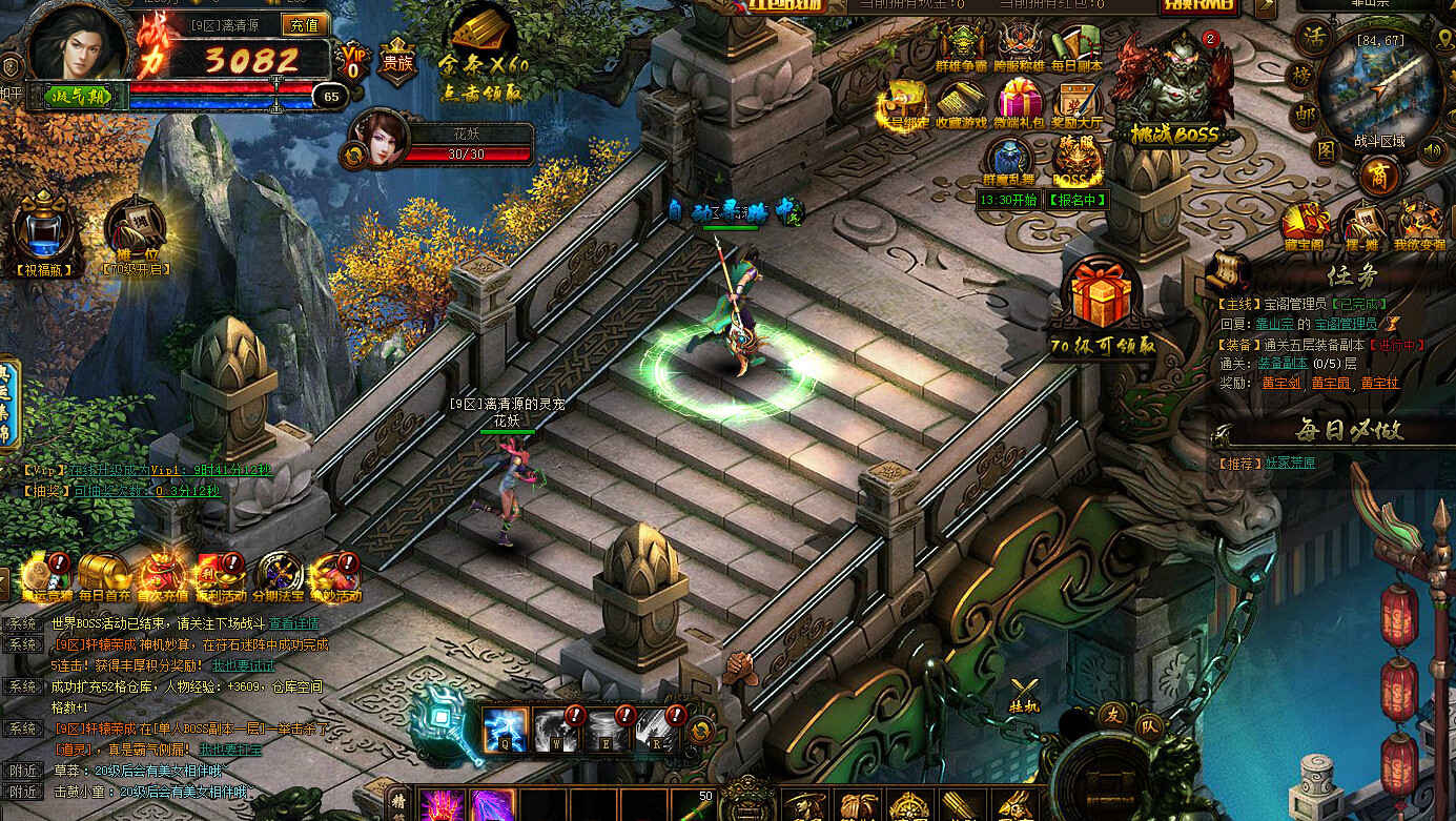 一念逍遥雷霆游戏是正版的嘛,雷霆游戏良心吗