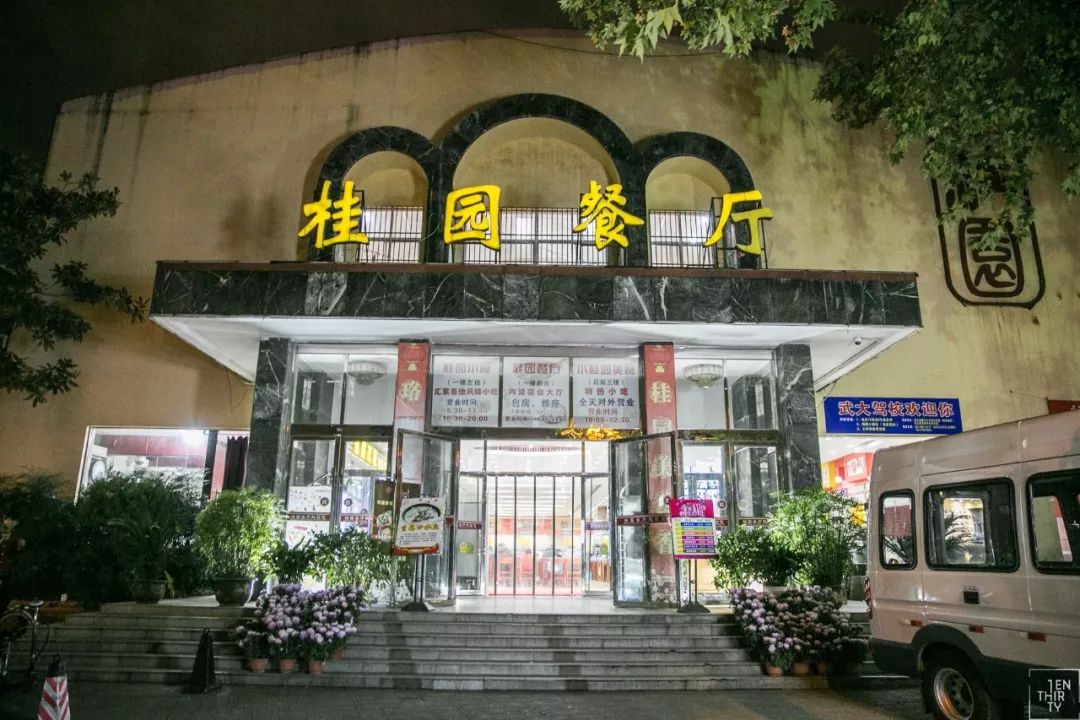 武汉大学必吃,武大校园美食攻略