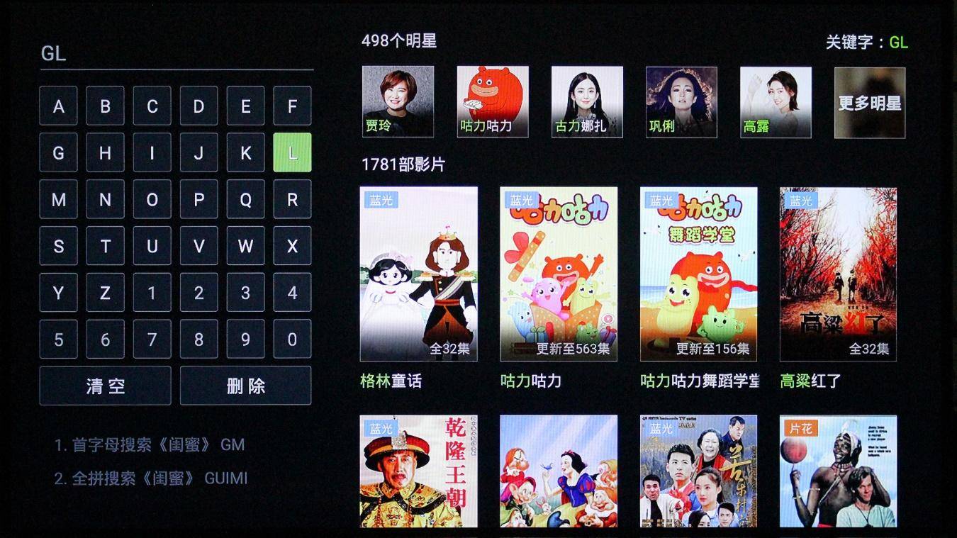 泰捷we40电视盒子使用,泰捷we40盒子功能