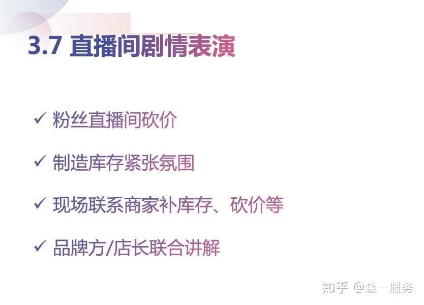 老罗不是不直播卖货了吗,老罗又出来直播带货了吗