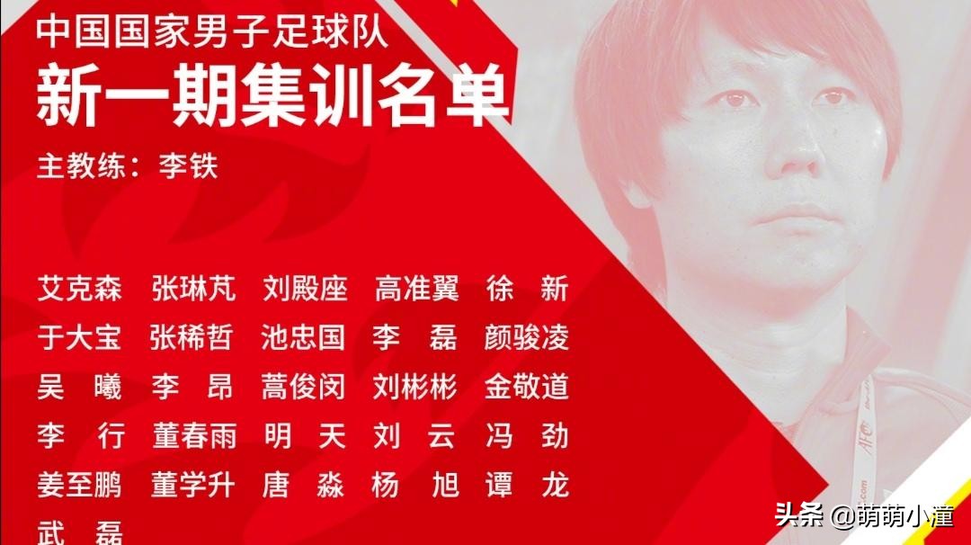 冰火两重天足球,足球场上的冰火两重天