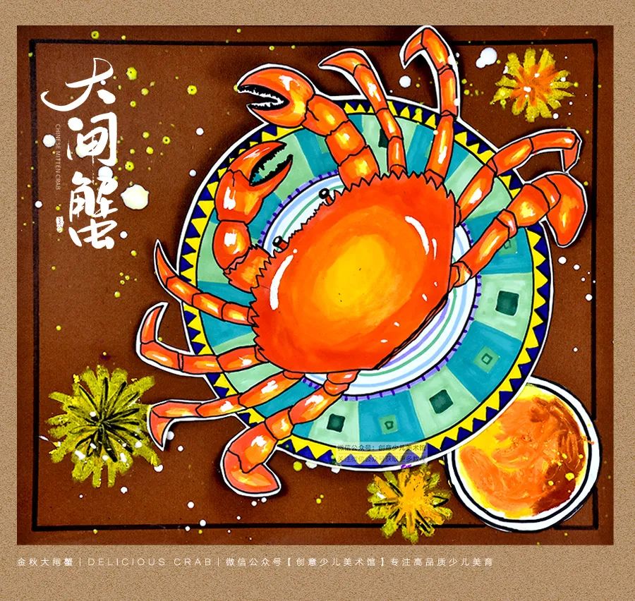 儿童画教程秋风起菊花开,儿童画秋风落叶