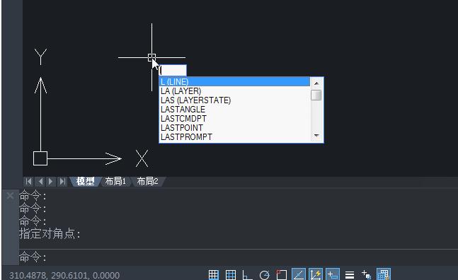 cad常用十六种命令的具体操作,cad入门学好这15个命令就够了