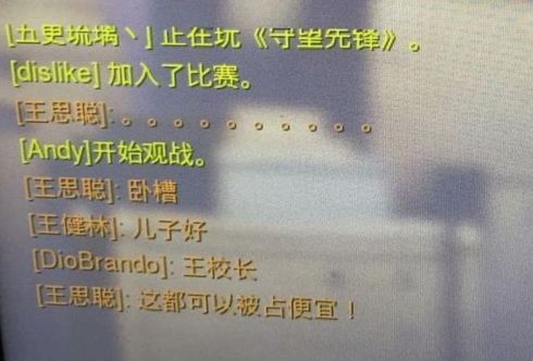 盘点十个沙雕网名,那些年你听过的沙雕昵称