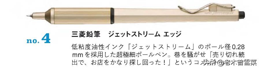 最值得买的八款钢笔,2023日本十大钢笔