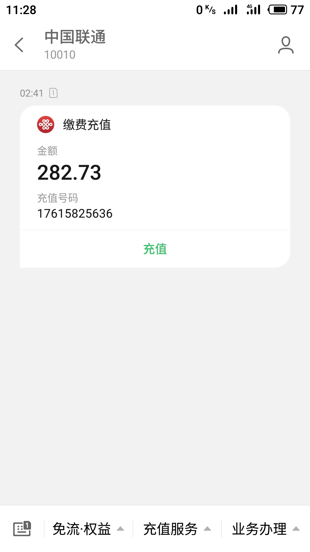 如何注销外地的电话卡,最快速度注销电话卡