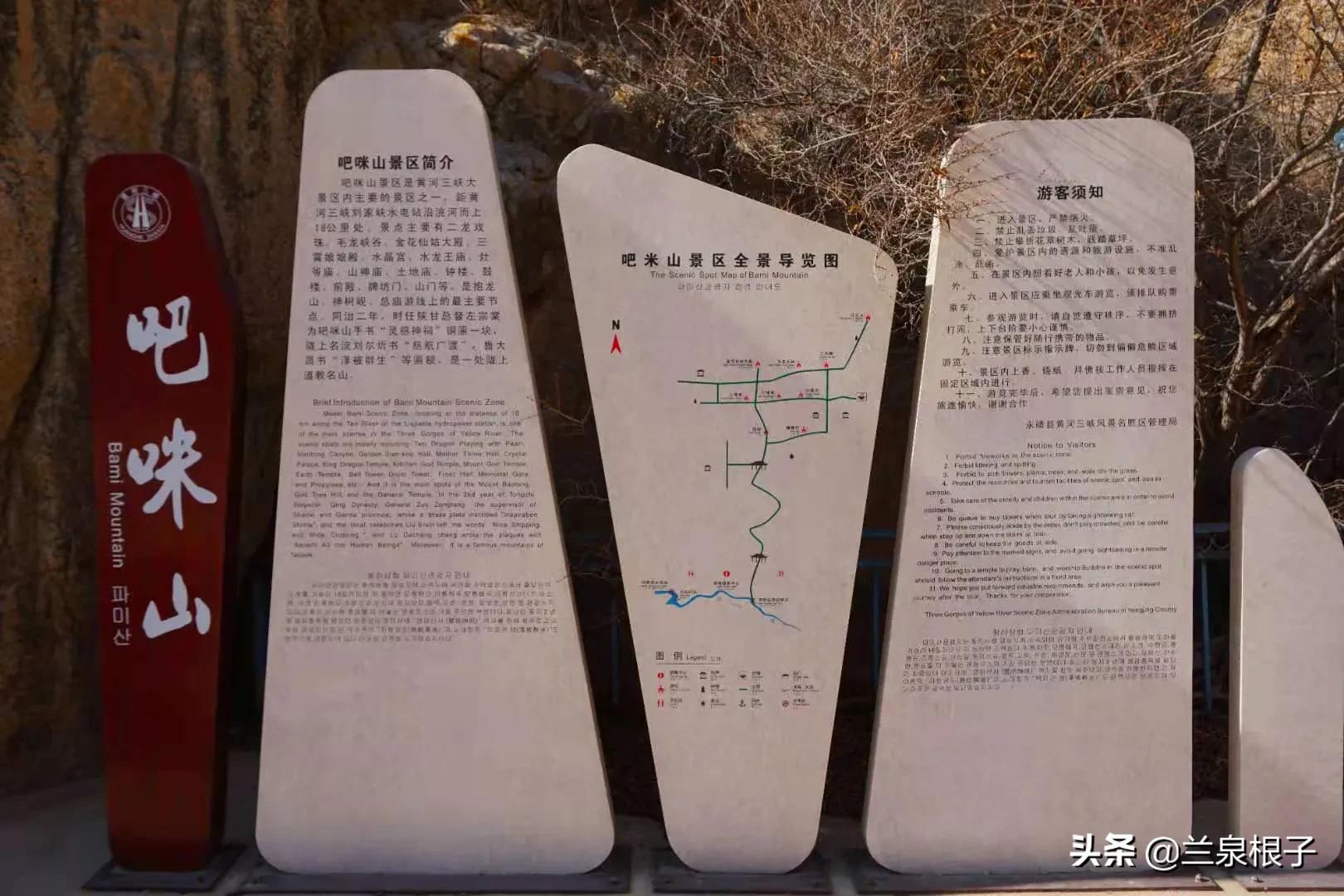 甘肃永靖金花娘娘,永靖金花娘娘的传说