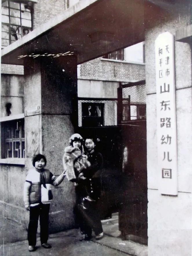 天津绝版老照片,不太老的天津老照片