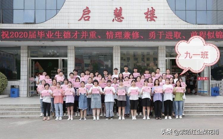 夏蝉长鸣传喜讯镇中给您报佳绩