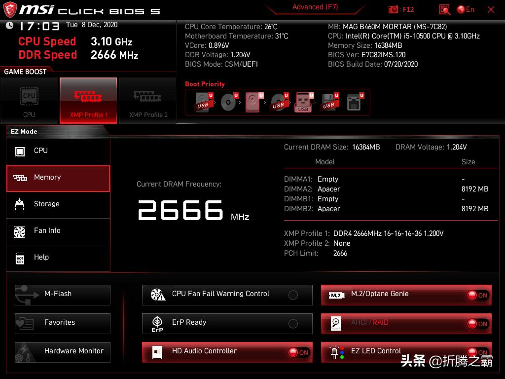技嘉b460小雕加i510400f评测,技嘉b460主板哪个性价比最高