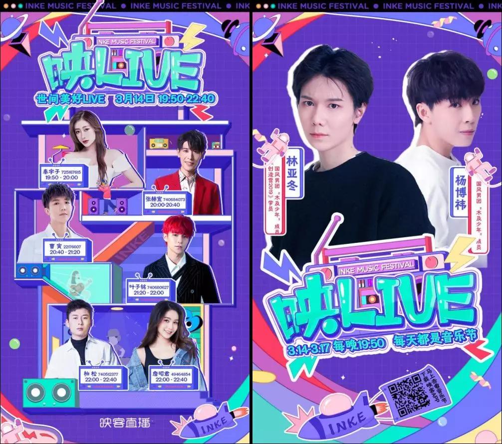 映客最新直播版本,映客直播产品运营