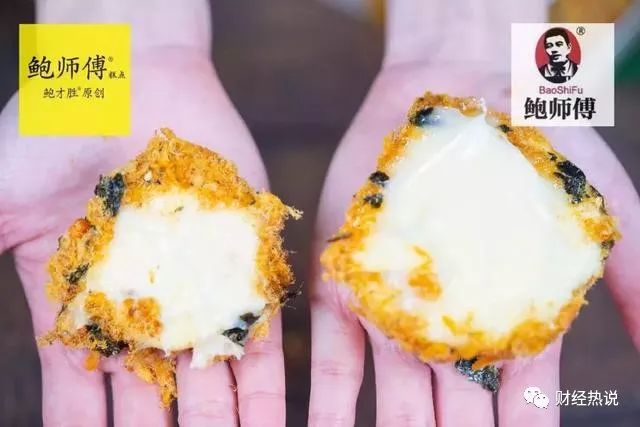 山寨鲍师傅后来怎么样了,山寨鲍师傅真假