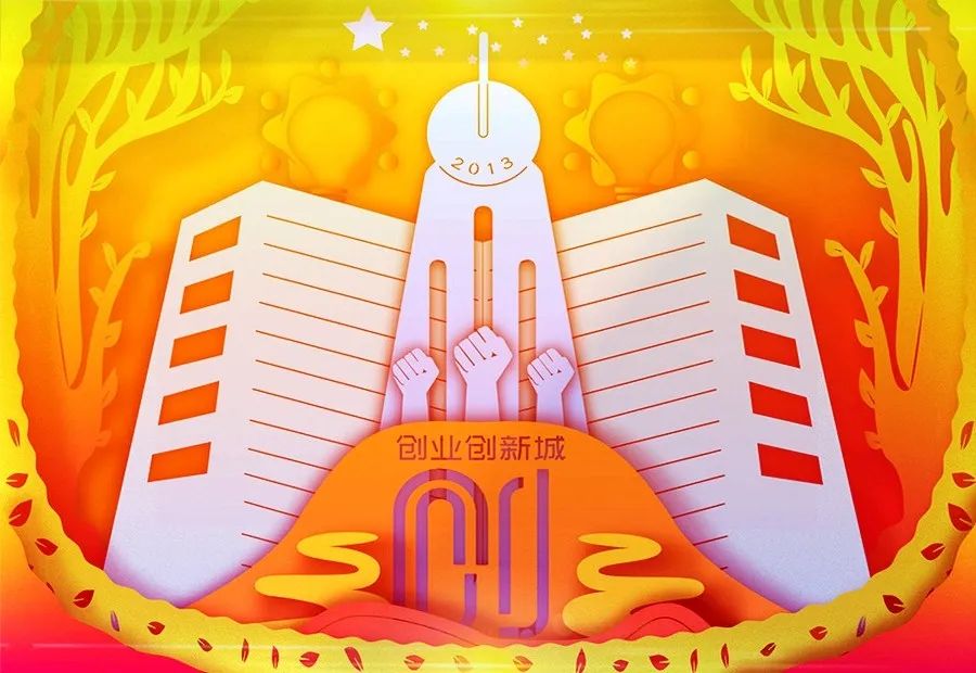 纸雕创意灯,纸雕灯新视角