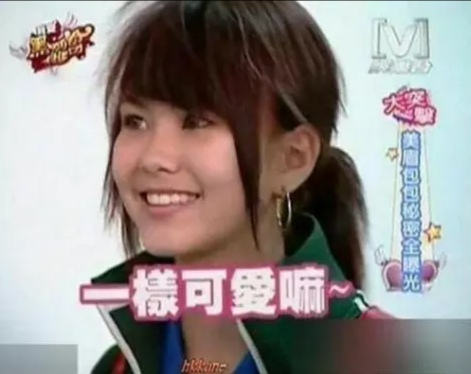 昆凌给罗志祥写的情书,14岁昆凌写给罗志祥的话