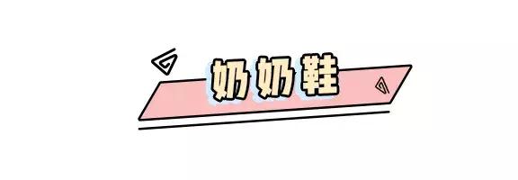 今年最火的10款单鞋,2021春季必买十款女单鞋