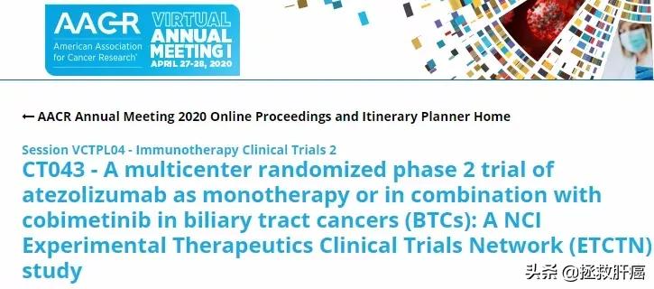 好消息！胆管癌喜迎靶向药和免疫疗法，疾病控制率最高达82%