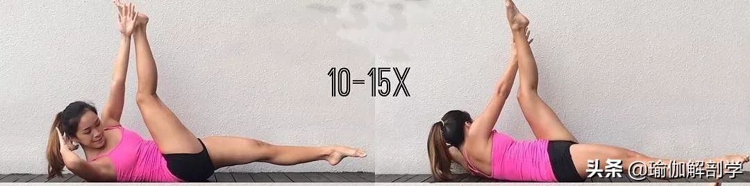 简单的瘦腰瑜伽动作视频教程,躺着双脚合并内扣的瑜伽动作