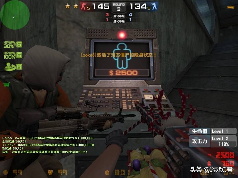 以前最火的fps手游,世界真正意义上的第一款fps游戏