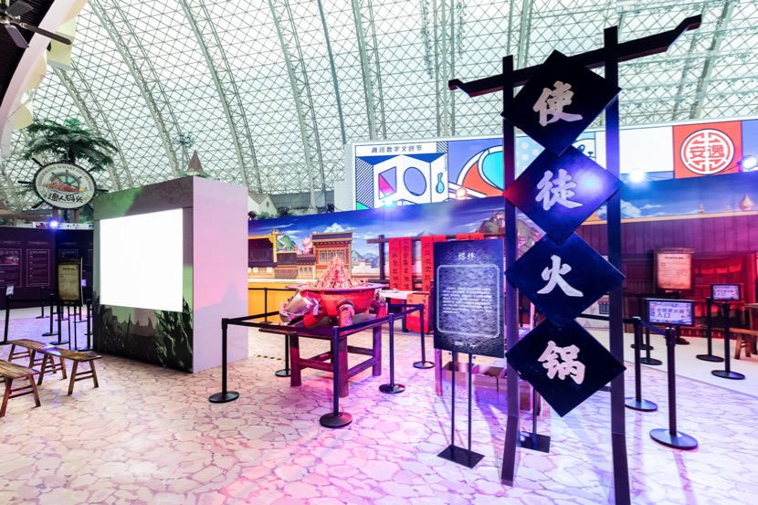 tgc数字文创节海南现场,tgc2019数字文创节